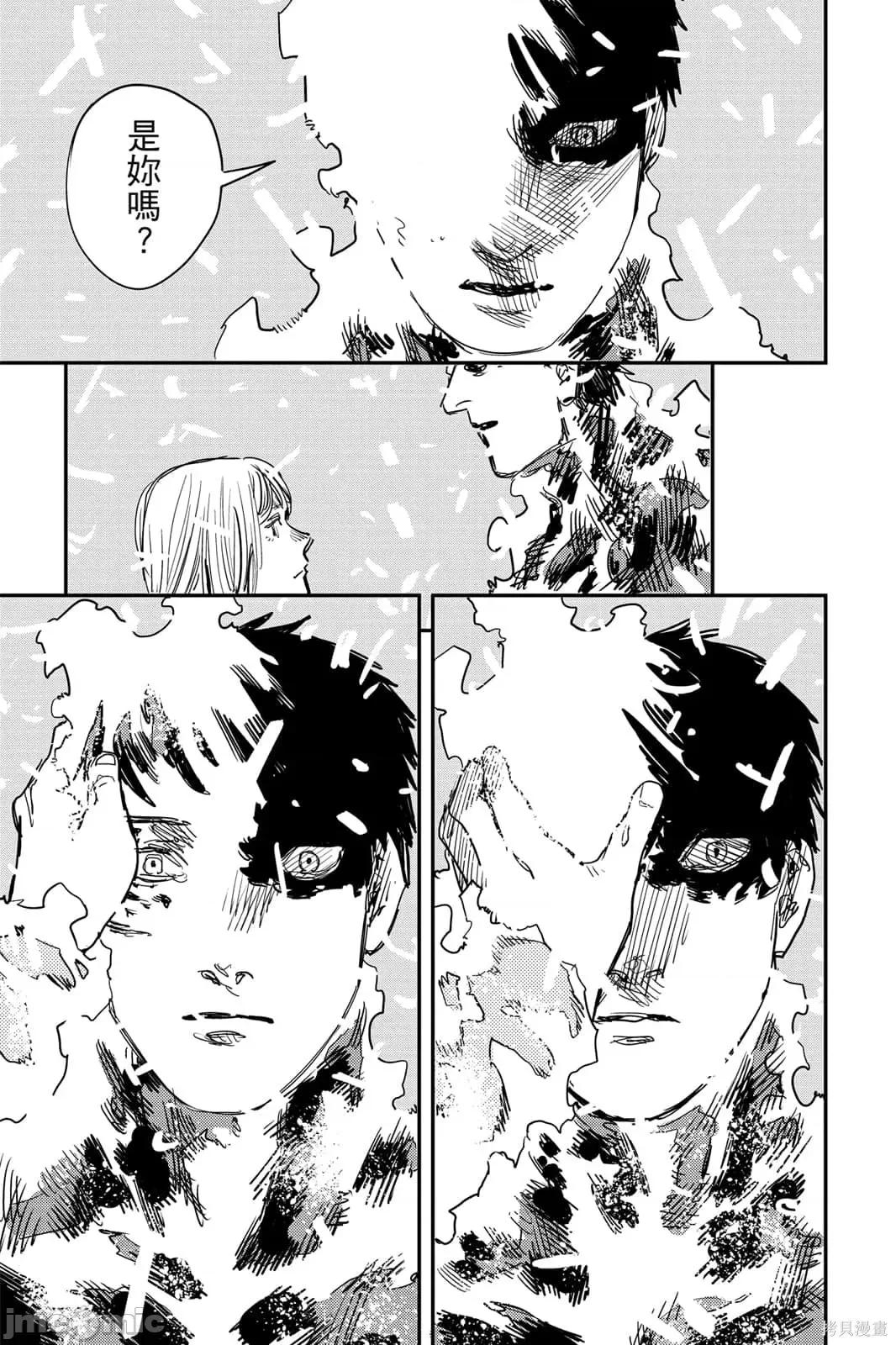 炎拳 炎拳092 第8卷.zip 第127页