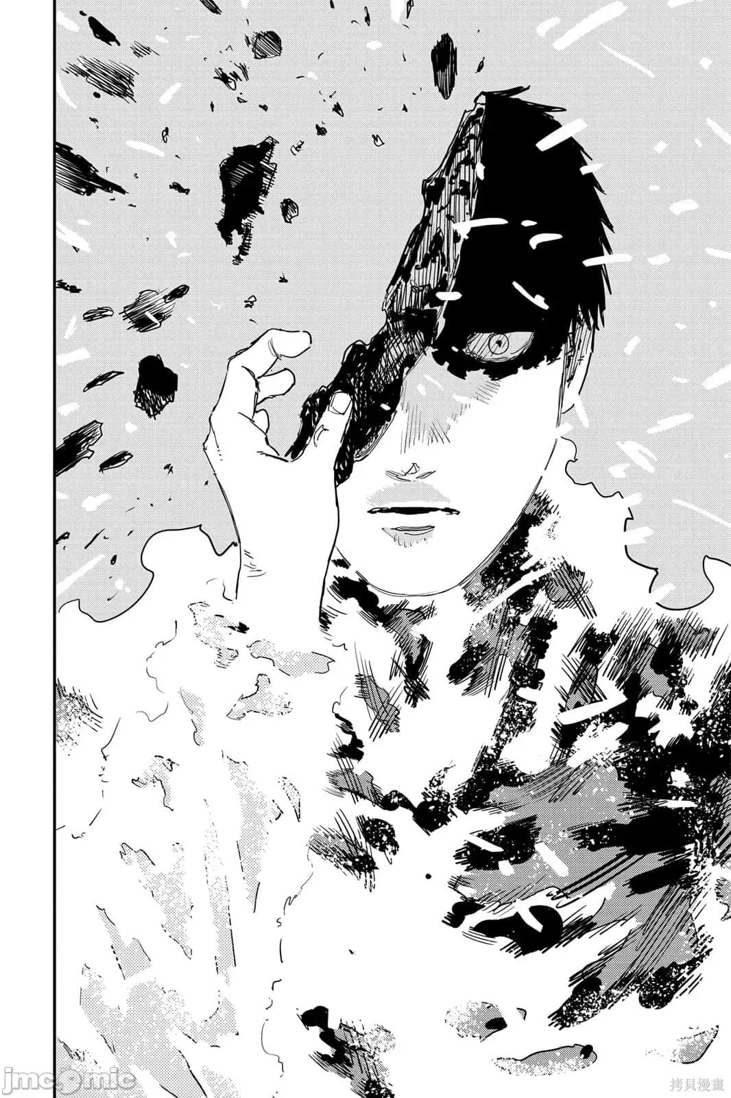炎拳 炎拳092 第8卷.zip 第132页