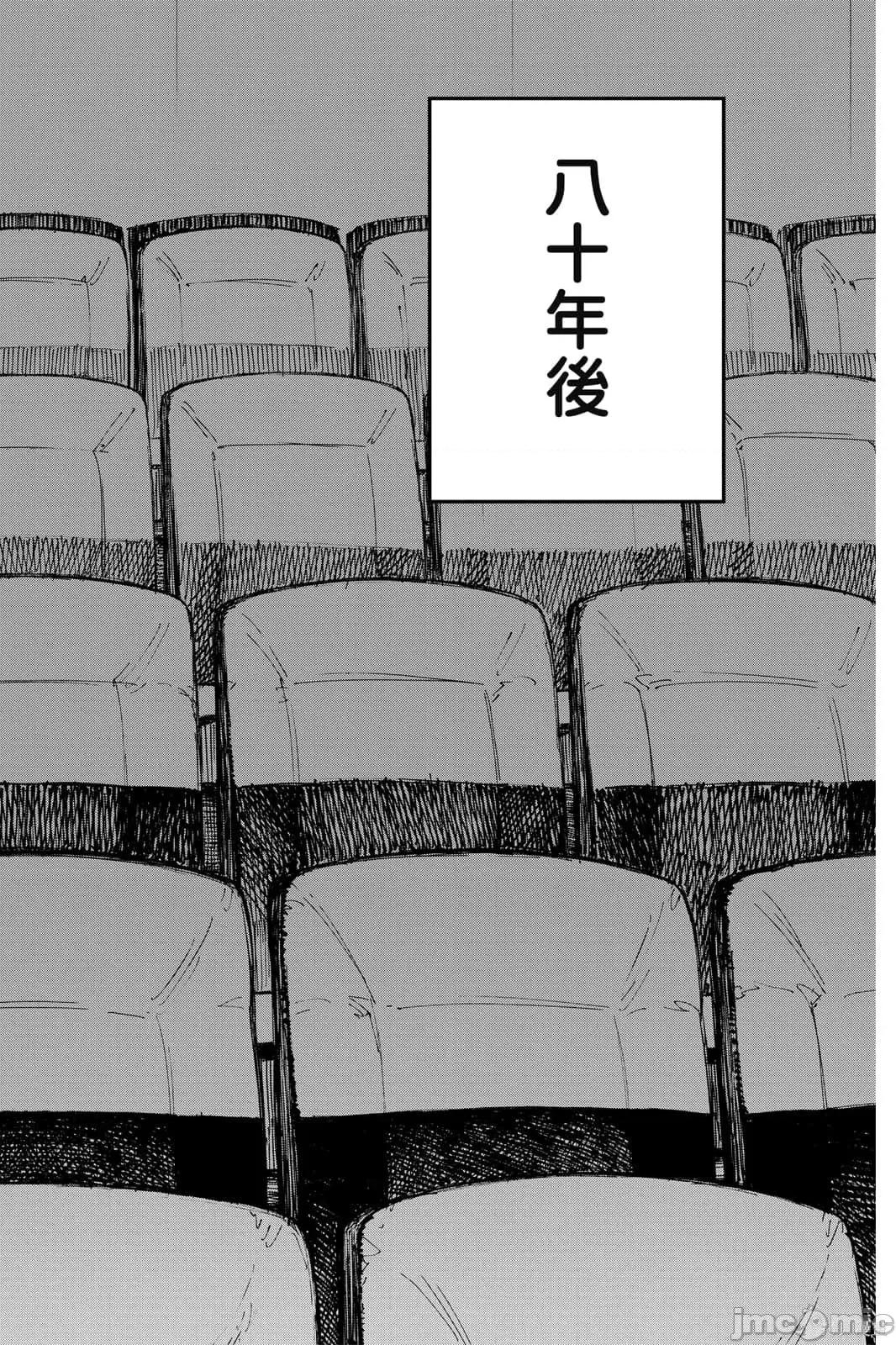 炎拳 炎拳092 第8卷.zip 第150页