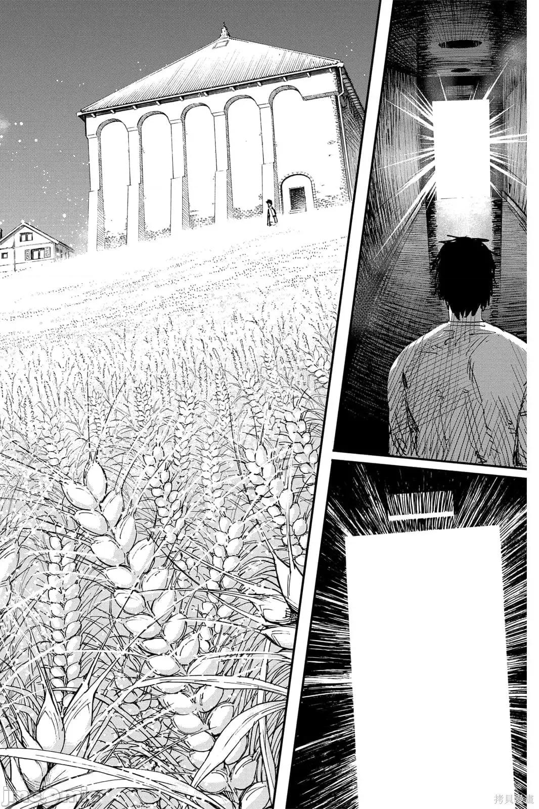 炎拳 炎拳092 第8卷.zip 第154页