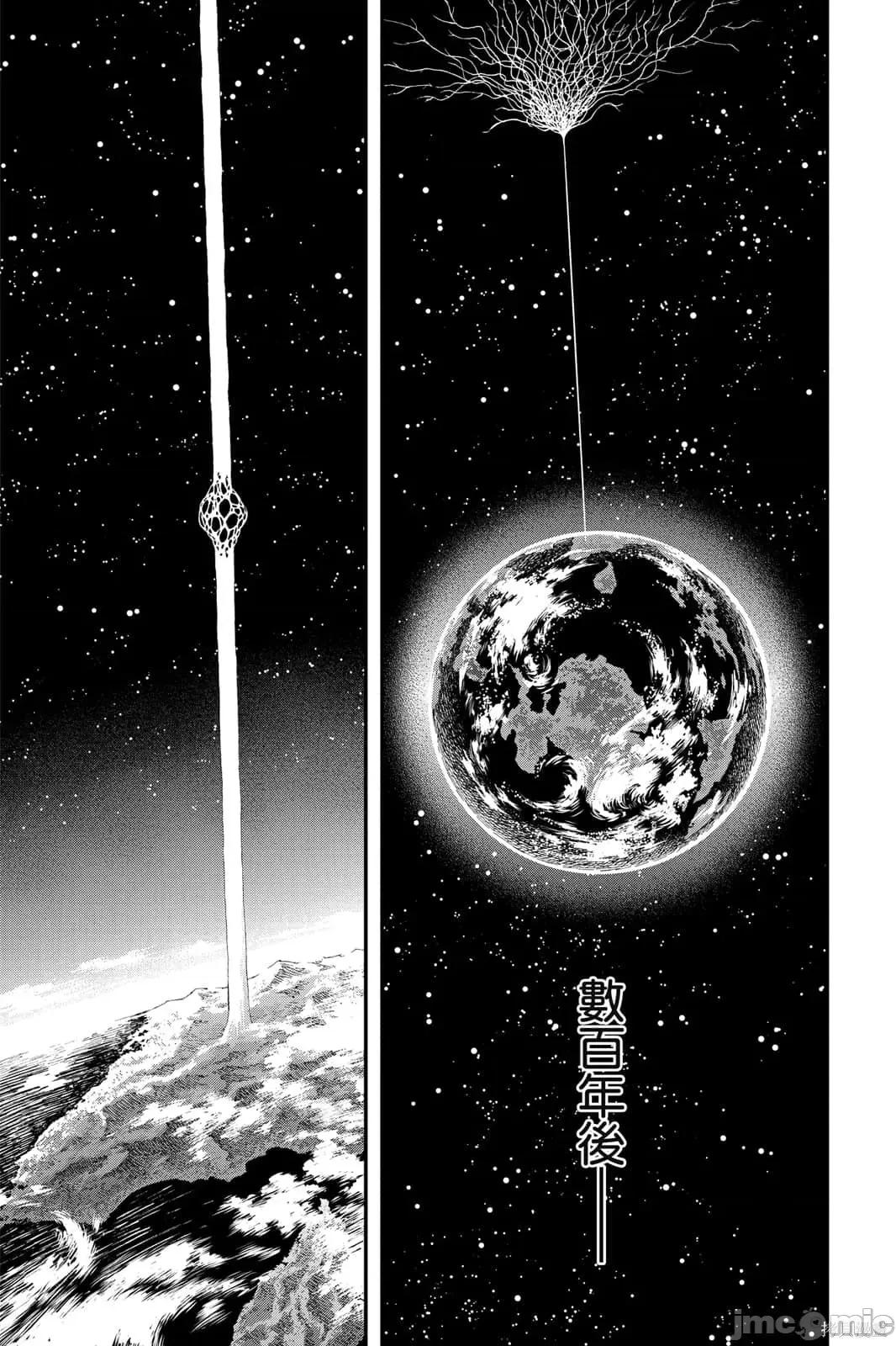 炎拳 炎拳092 第8卷.zip 第177页