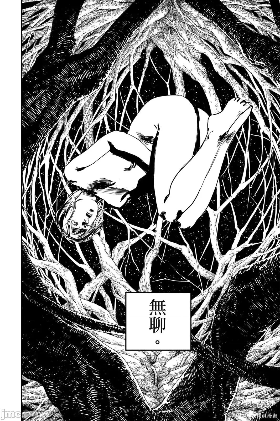 炎拳 炎拳092 第8卷.zip 第178页