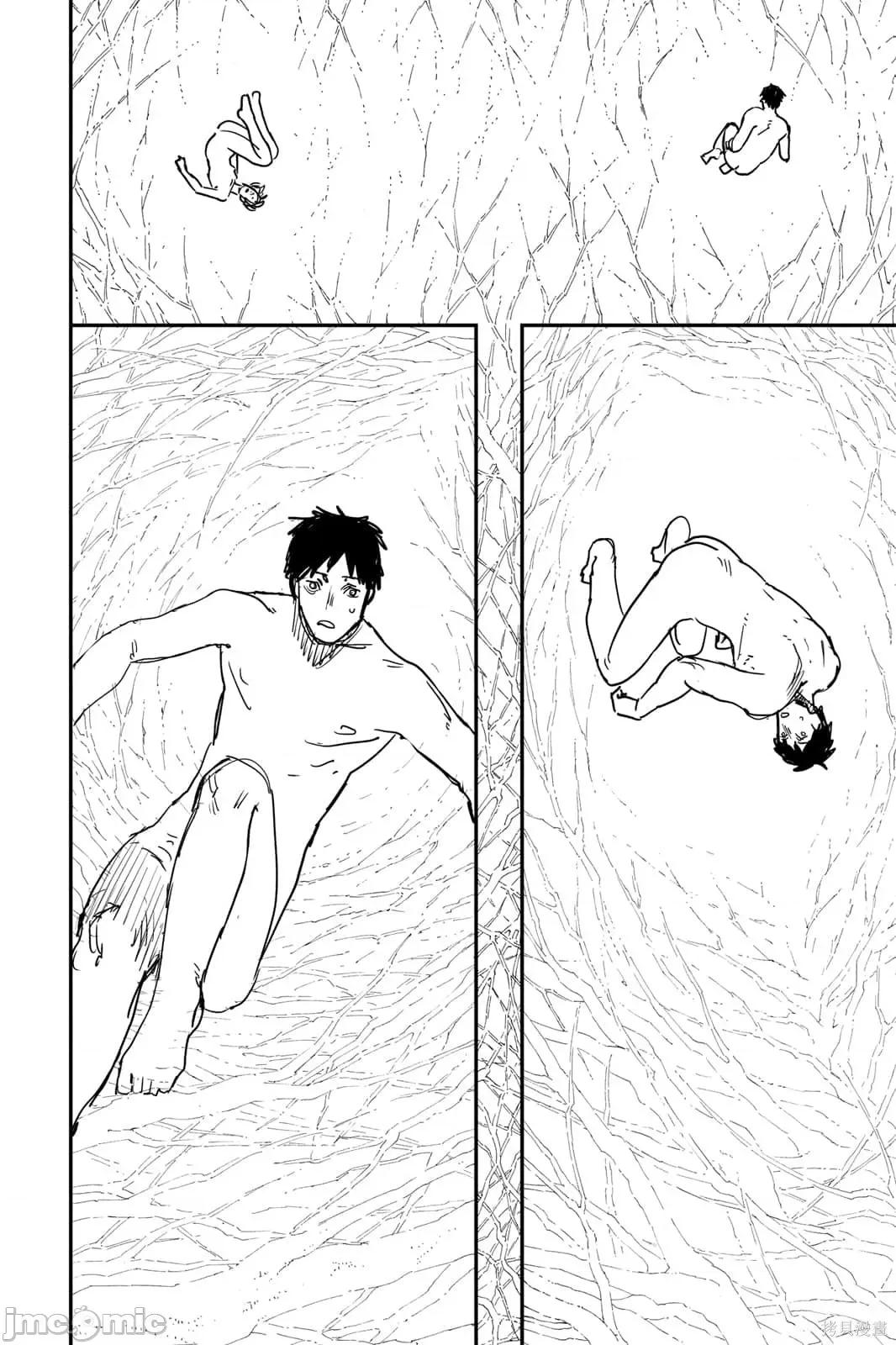 炎拳 炎拳092 第8卷.zip 第196页