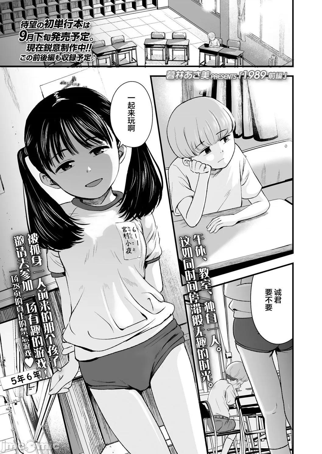 任由你摆佈唷 任由你摆佈唷 [暮林あさ美]好きにしていーよ[DL版] You can do all want to me. 个人整合 第3页