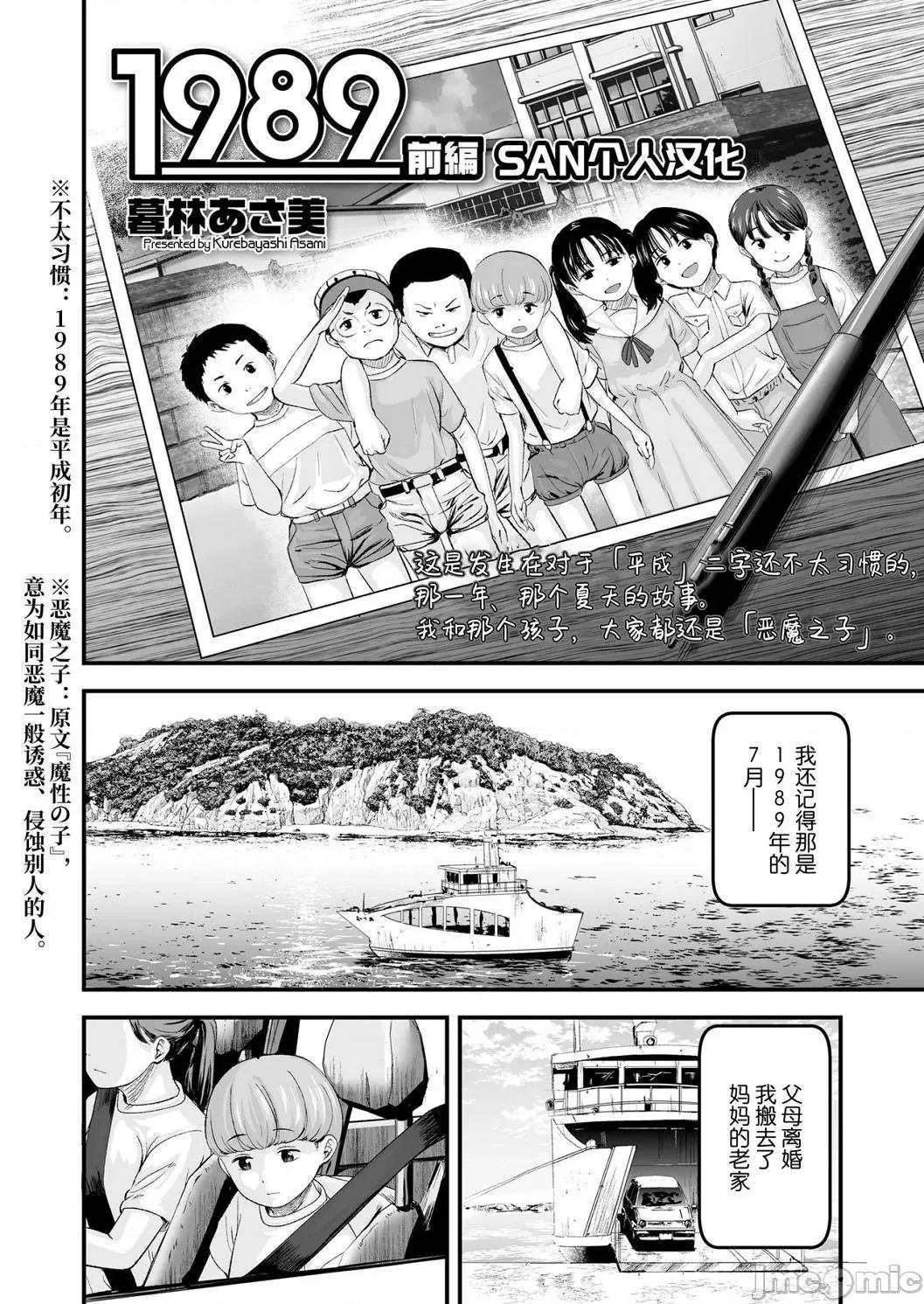 任由你摆佈唷 任由你摆佈唷 [暮林あさ美]好きにしていーよ[DL版] You can do all want to me. 个人整合 第4页