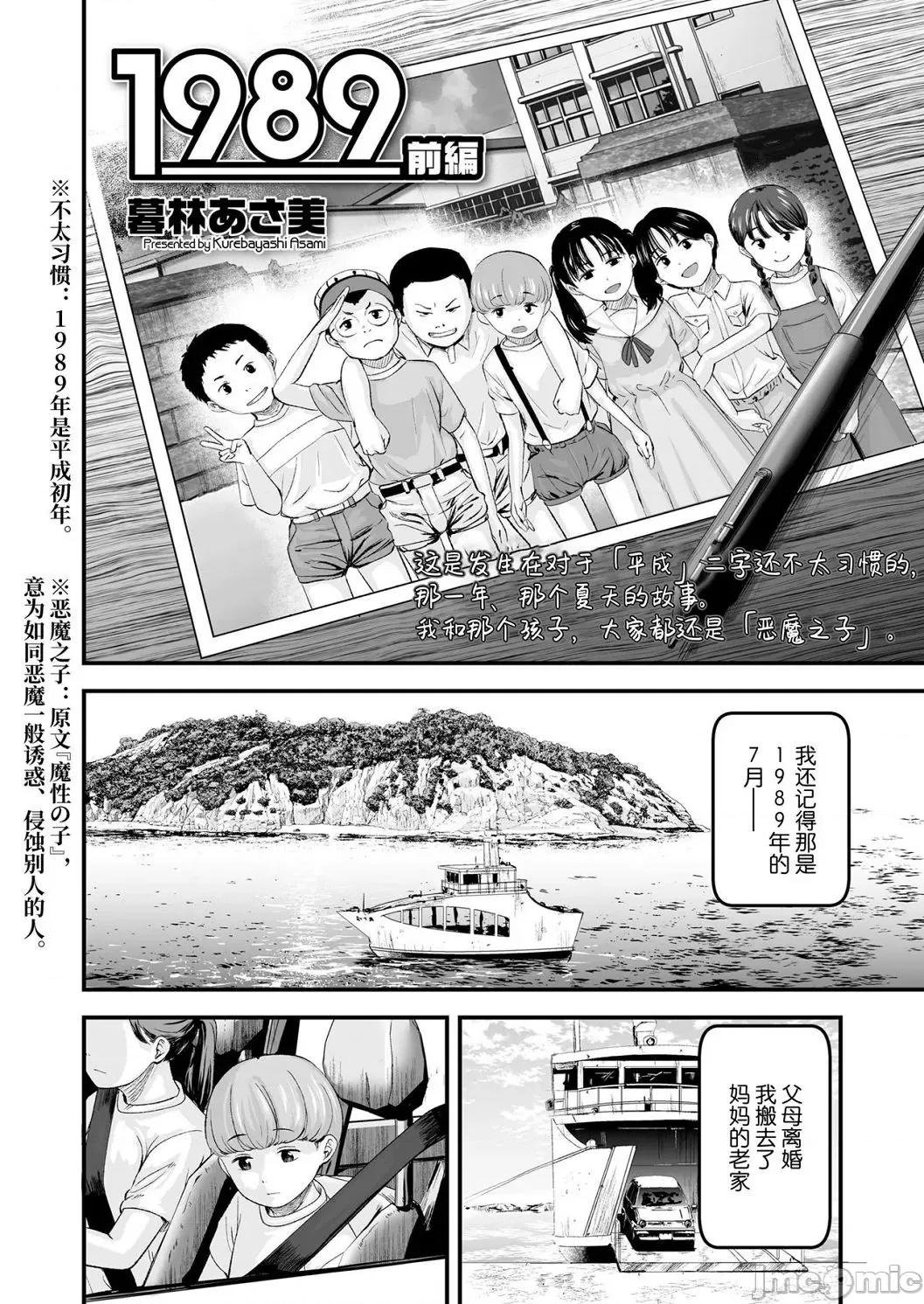 任由你摆佈唷 任由你摆佈唷 [暮林あさ美]好きにしていーよ[DL版] You can do all want to me. 个人整合 第5页