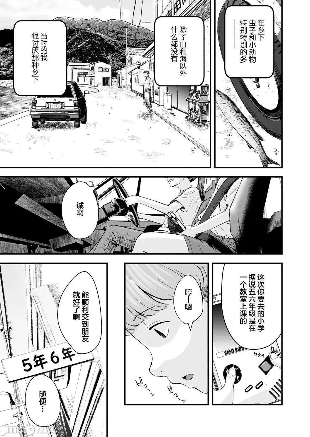 任由你摆佈唷 任由你摆佈唷 [暮林あさ美]好きにしていーよ[DL版] You can do all want to me. 个人整合 第6页