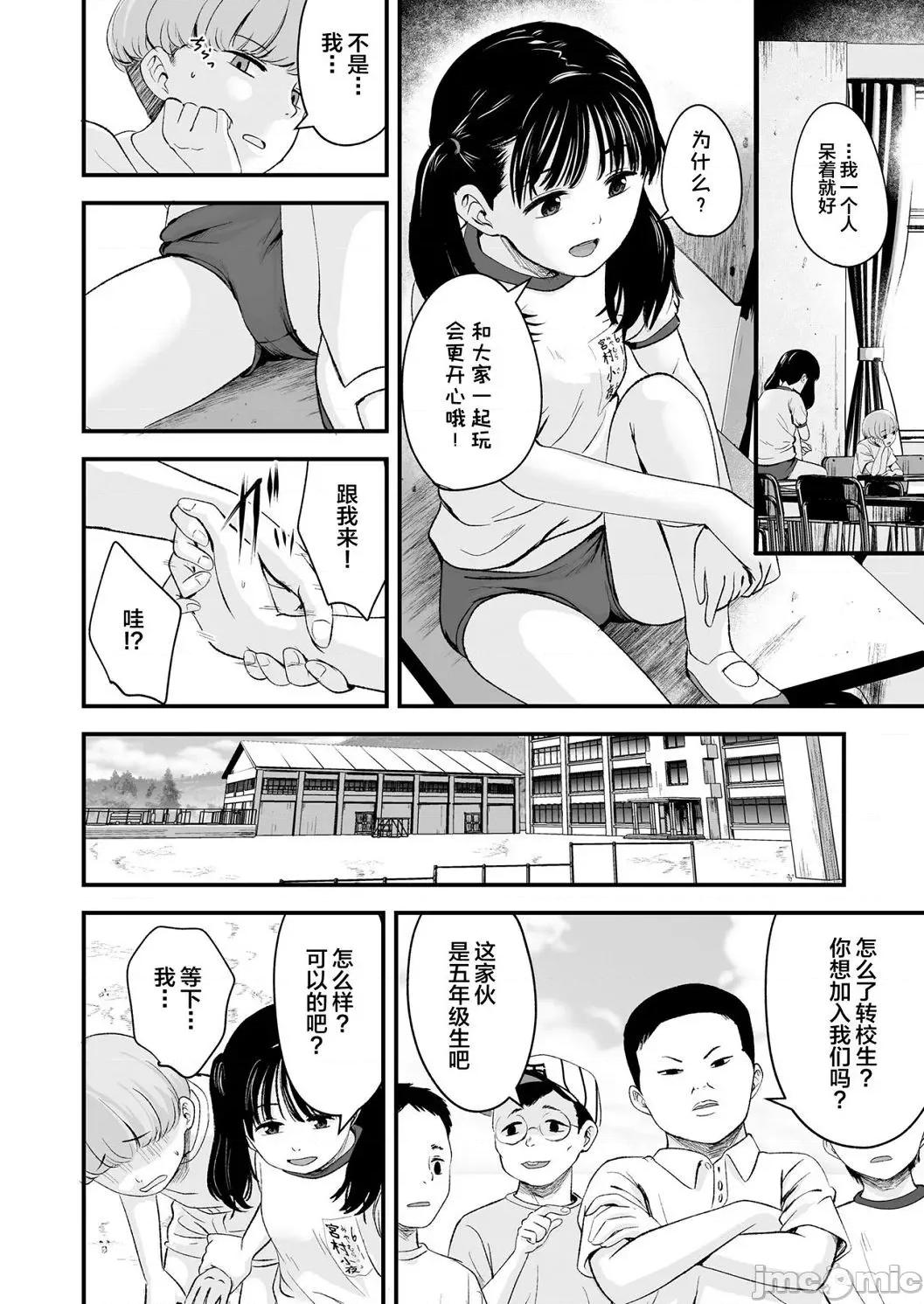任由你摆佈唷 任由你摆佈唷 [暮林あさ美]好きにしていーよ[DL版] You can do all want to me. 个人整合 第7页