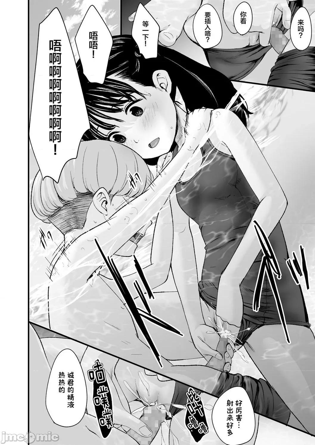 任由你摆佈唷 任由你摆佈唷 [暮林あさ美]好きにしていーよ[DL版] You can do all want to me. 个人整合 第19页