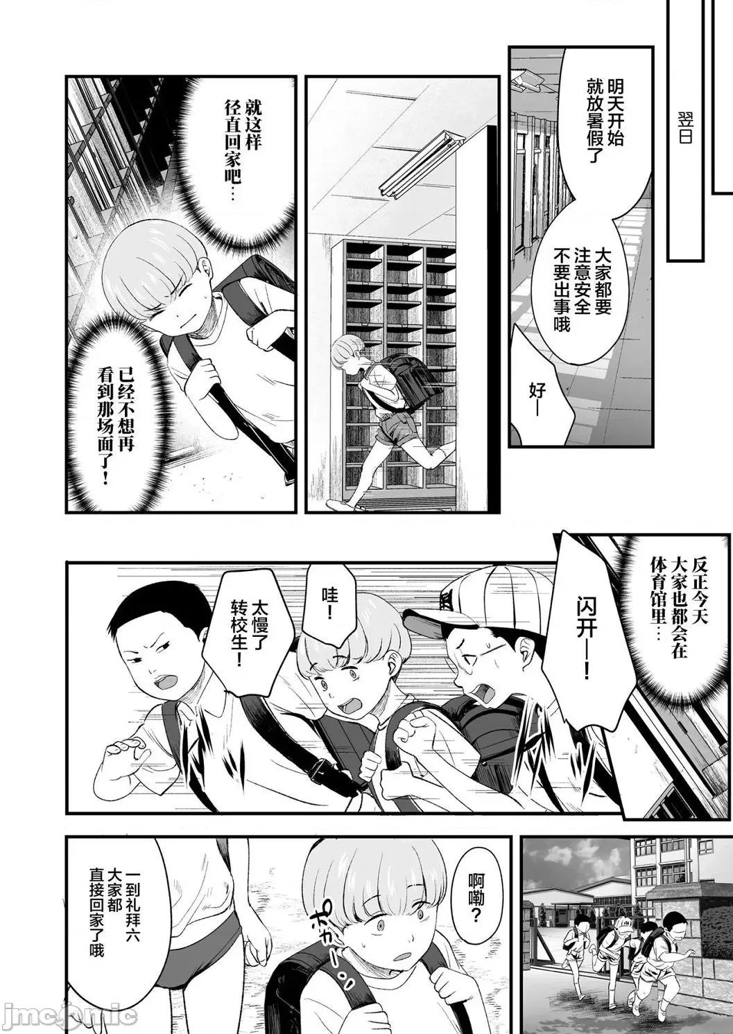 任由你摆佈唷 任由你摆佈唷 [暮林あさ美]好きにしていーよ[DL版] You can do all want to me. 个人整合 第23页