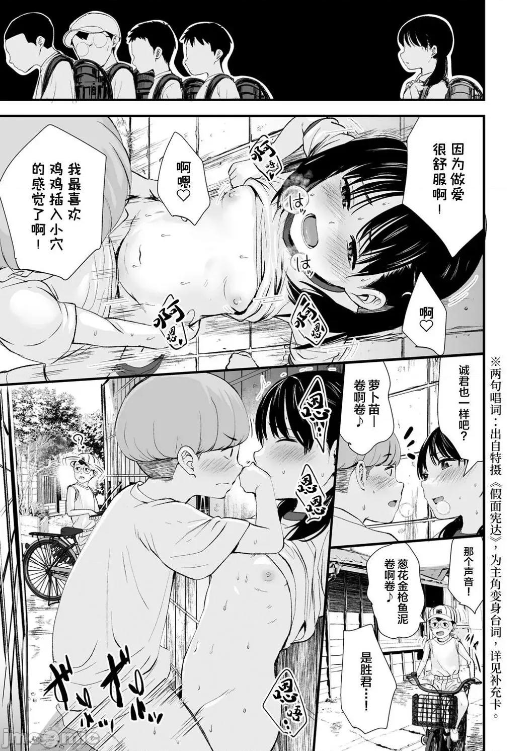 任由你摆佈唷 任由你摆佈唷 [暮林あさ美]好きにしていーよ[DL版] You can do all want to me. 个人整合 第36页