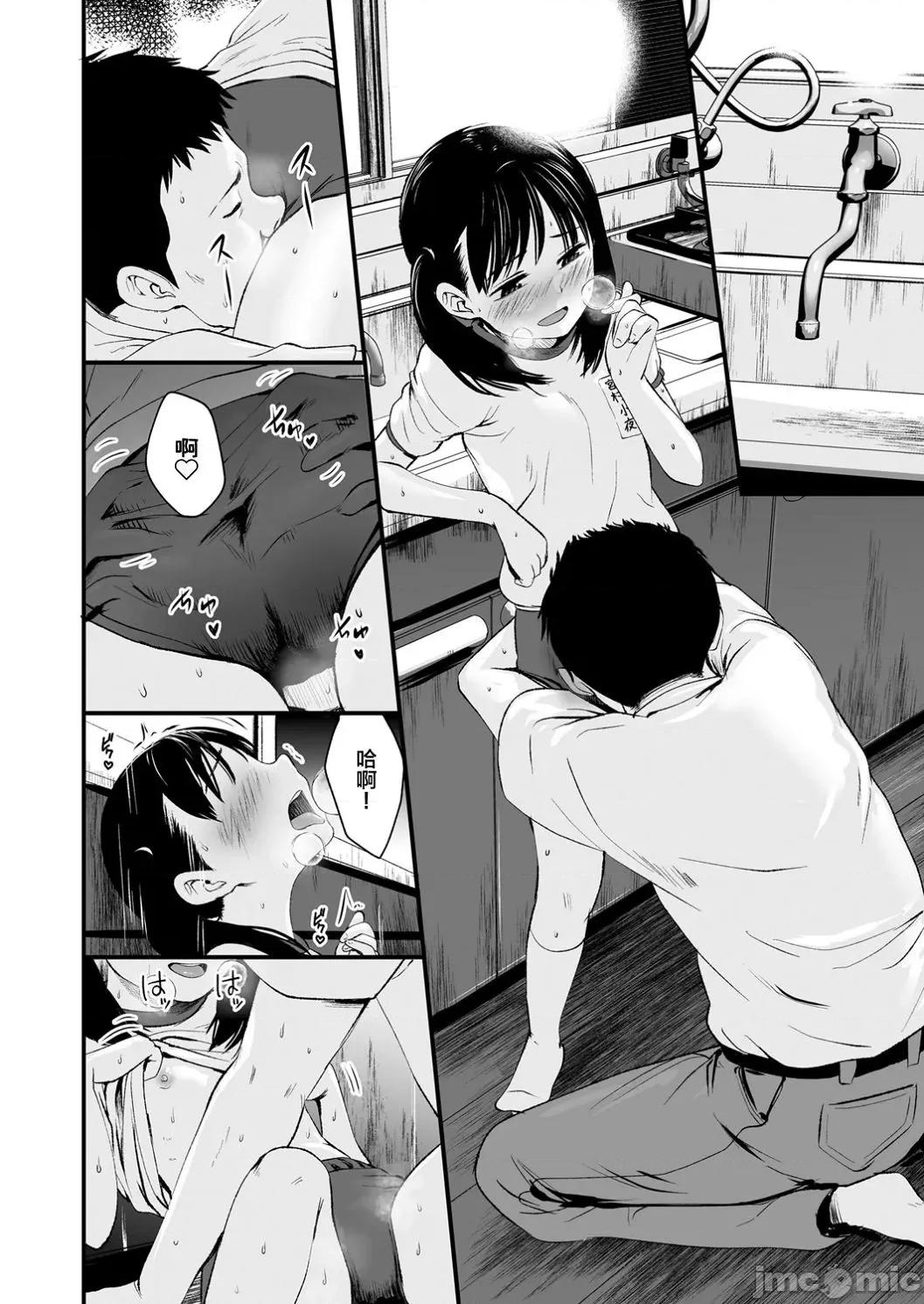 任由你摆佈唷 任由你摆佈唷 [暮林あさ美]好きにしていーよ[DL版] You can do all want to me. 个人整合 第43页