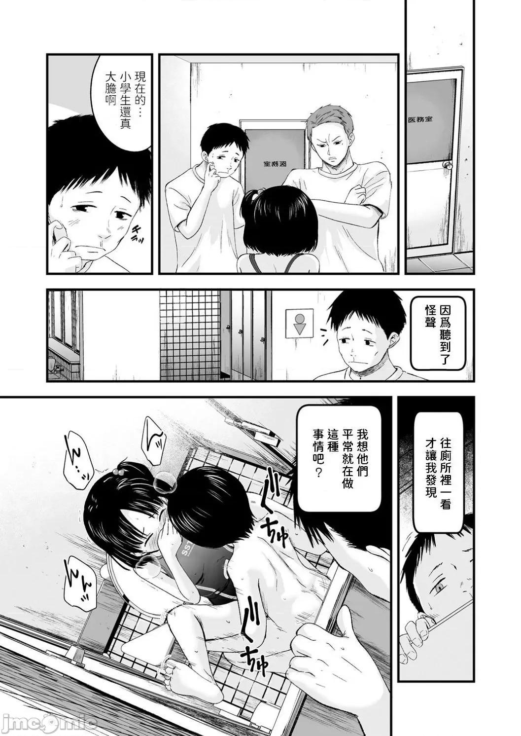 任由你摆佈唷 任由你摆佈唷 [暮林あさ美]好きにしていーよ[DL版] You can do all want to me. 个人整合 第98页