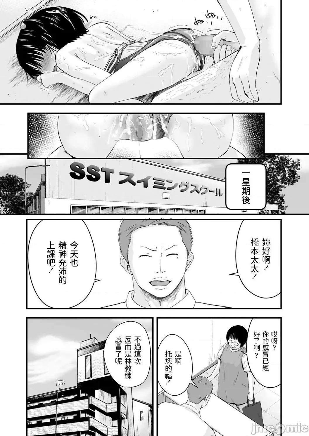 任由你摆佈唷 任由你摆佈唷 [暮林あさ美]好きにしていーよ[DL版] You can do all want to me. 个人整合 第122页