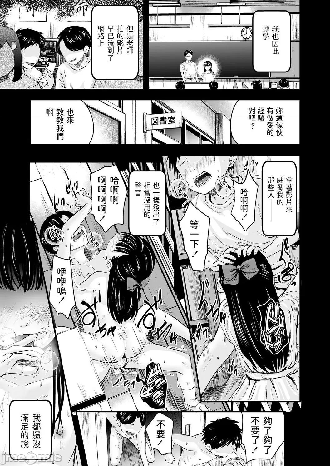 任由你摆佈唷 任由你摆佈唷 [暮林あさ美]好きにしていーよ[DL版] You can do all want to me. 个人整合 第126页