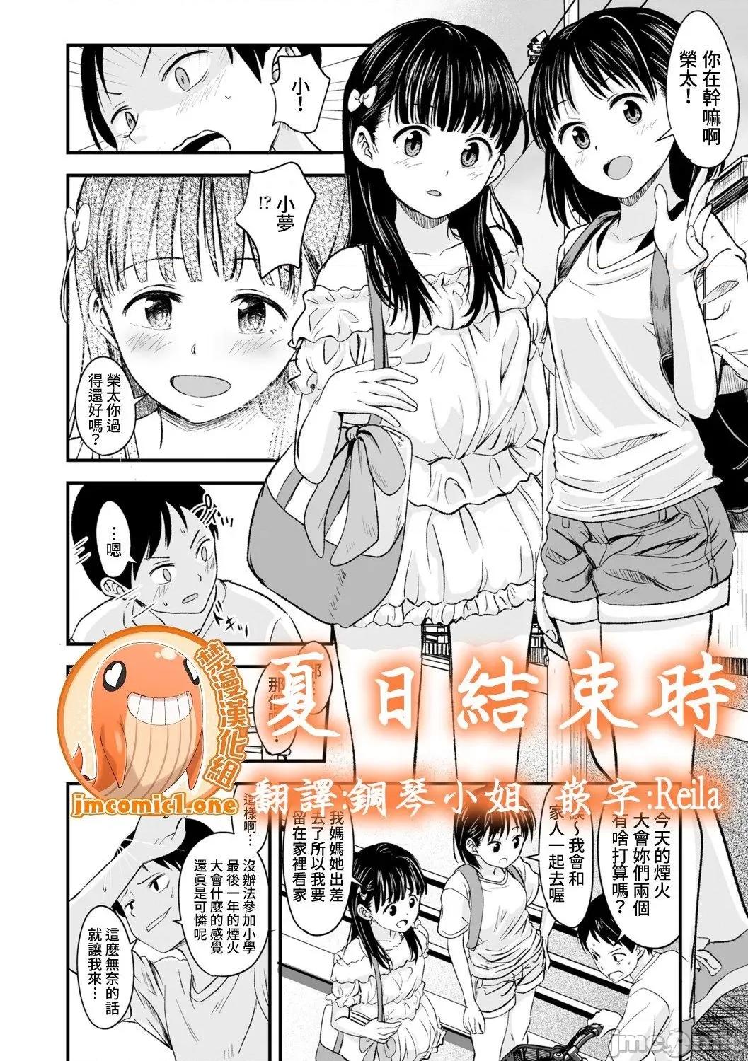 任由你摆佈唷 任由你摆佈唷 [暮林あさ美]好きにしていーよ[DL版] You can do all want to me. 个人整合 第150页