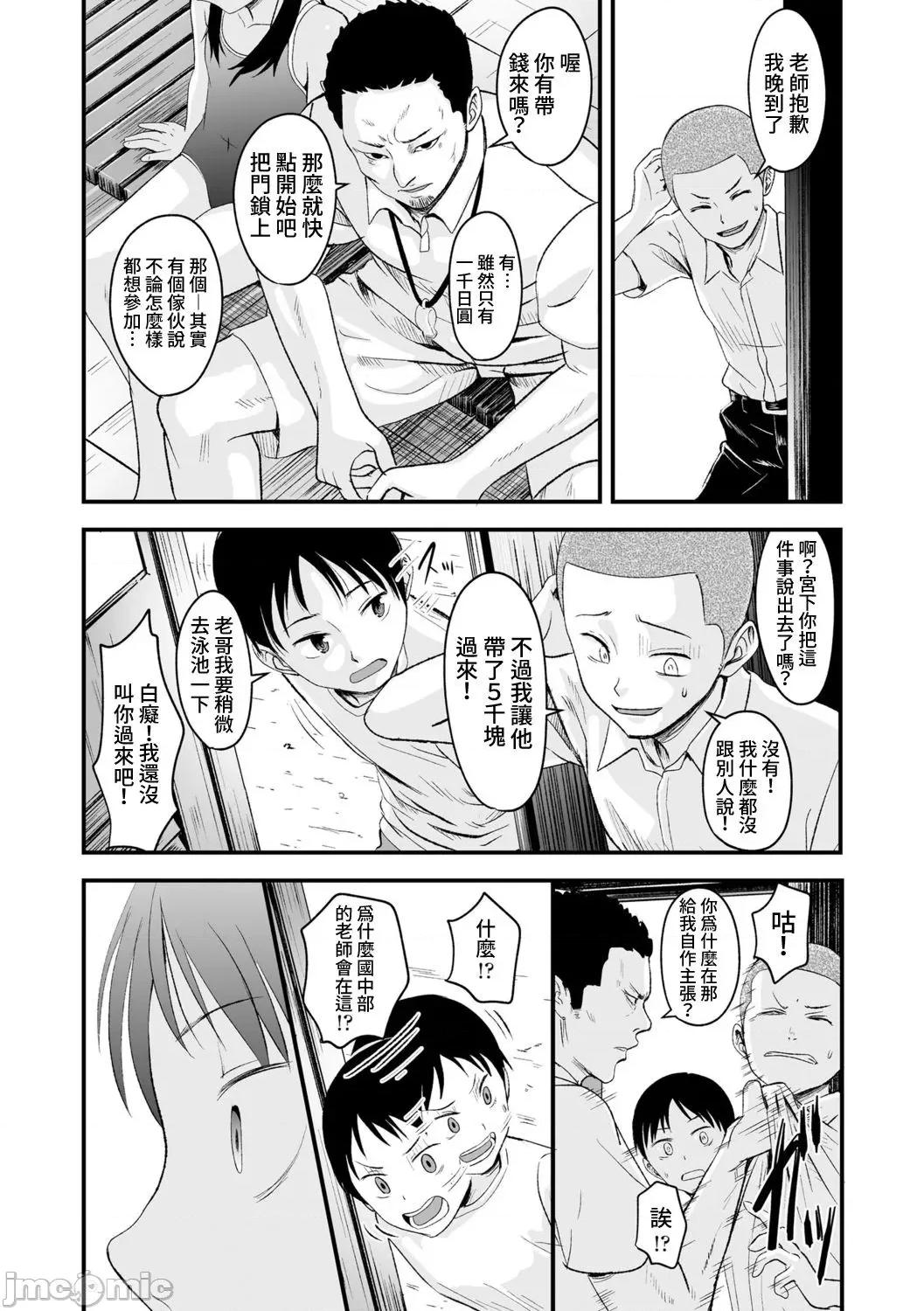 任由你摆佈唷 任由你摆佈唷 [暮林あさ美]好きにしていーよ[DL版] You can do all want to me. 个人整合 第156页