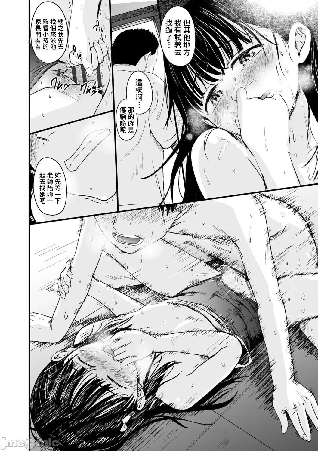 任由你摆佈唷 任由你摆佈唷 [暮林あさ美]好きにしていーよ[DL版] You can do all want to me. 个人整合 第168页