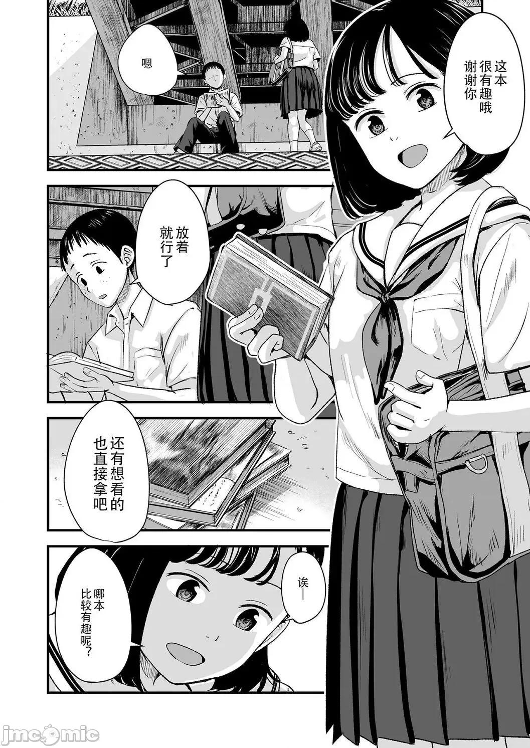 任由你摆佈唷 任由你摆佈唷 [暮林あさ美]好きにしていーよ[DL版] You can do all want to me. 个人整合 第176页