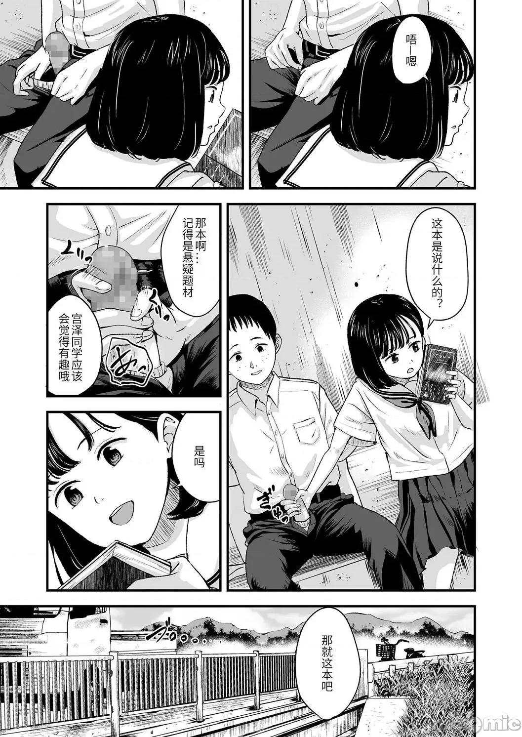 任由你摆佈唷 任由你摆佈唷 [暮林あさ美]好きにしていーよ[DL版] You can do all want to me. 个人整合 第177页