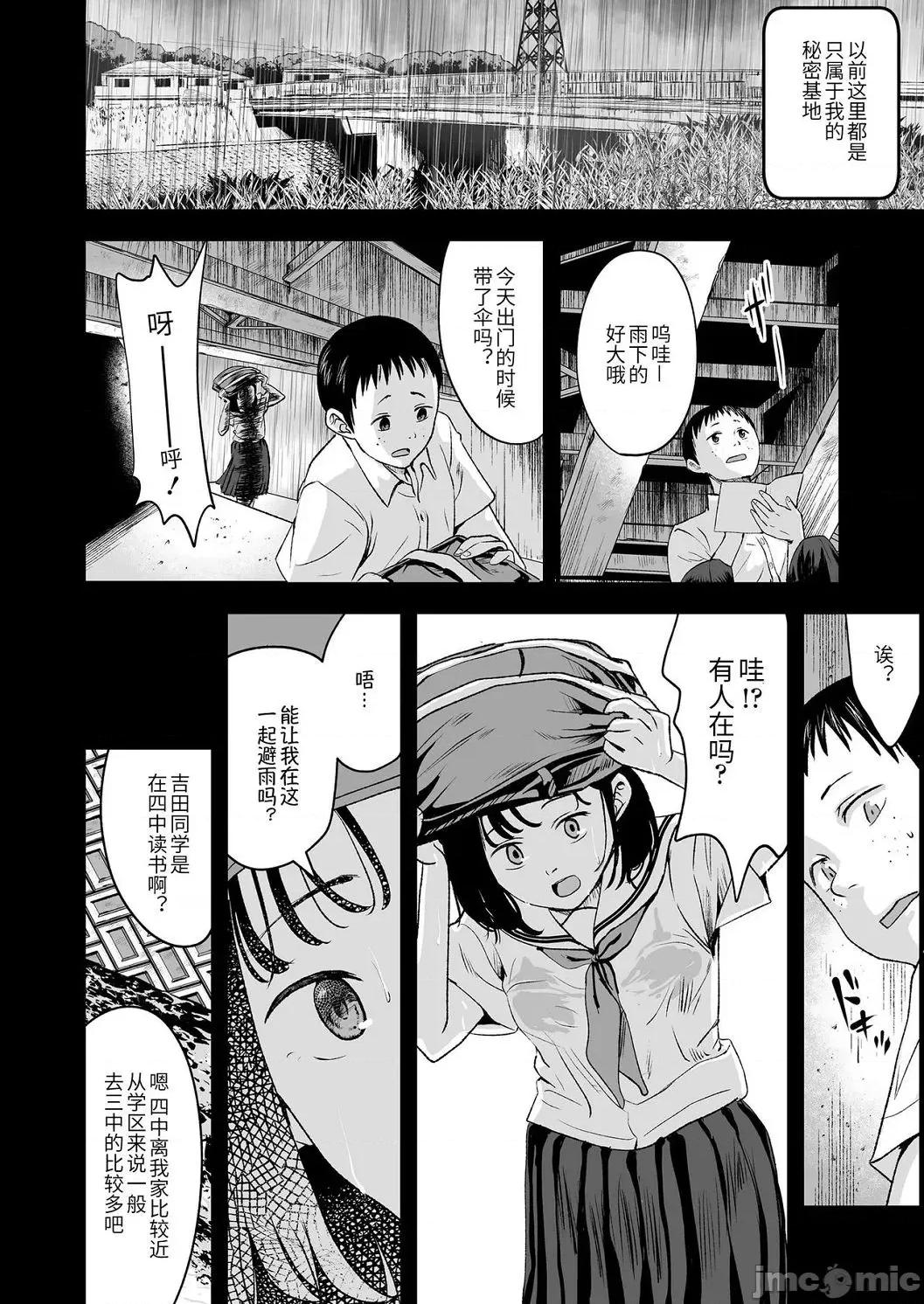 任由你摆佈唷 任由你摆佈唷 [暮林あさ美]好きにしていーよ[DL版] You can do all want to me. 个人整合 第180页