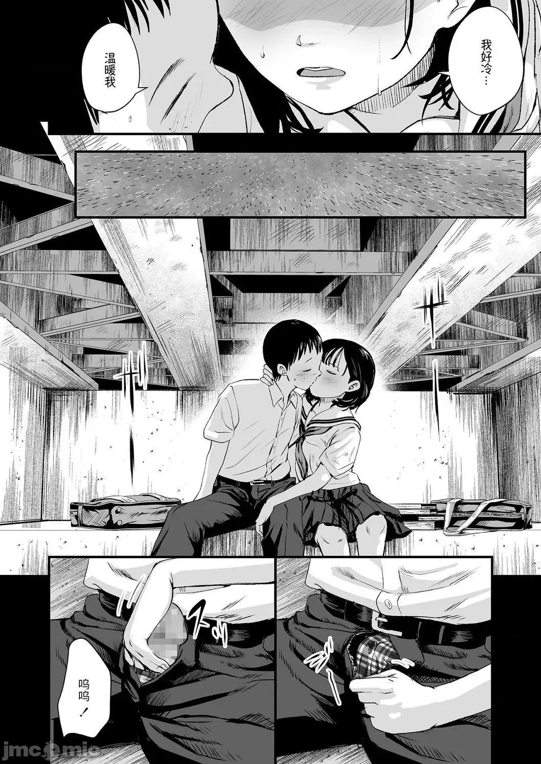 任由你摆佈唷 任由你摆佈唷 [暮林あさ美]好きにしていーよ[DL版] You can do all want to me. 个人整合 第182页