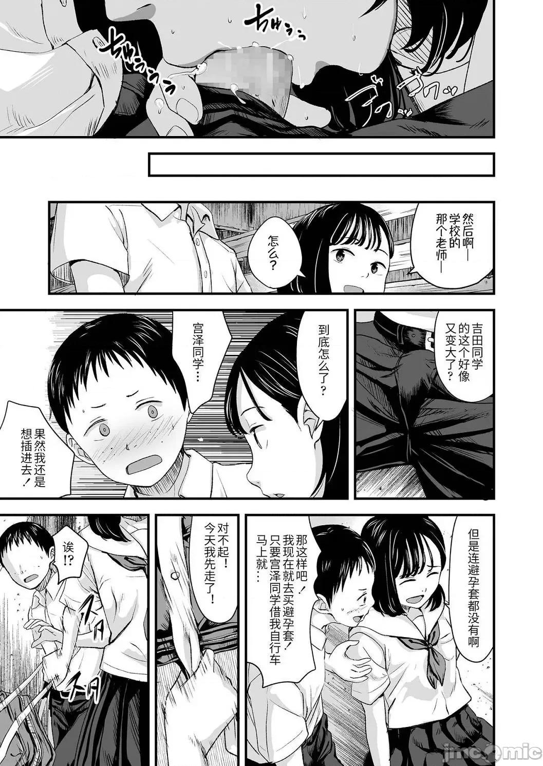 任由你摆佈唷 任由你摆佈唷 [暮林あさ美]好きにしていーよ[DL版] You can do all want to me. 个人整合 第185页