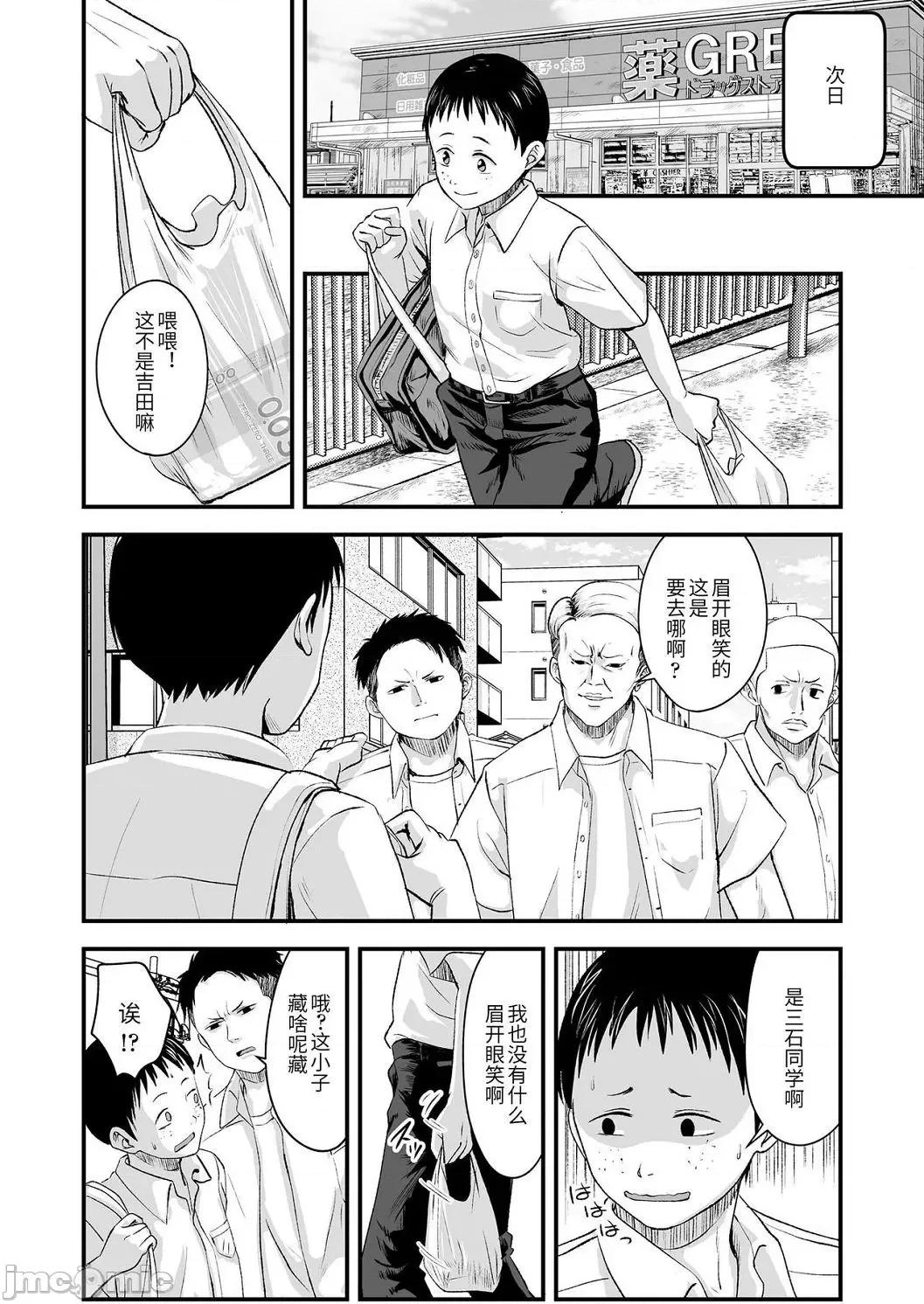 任由你摆佈唷 任由你摆佈唷 [暮林あさ美]好きにしていーよ[DL版] You can do all want to me. 个人整合 第186页