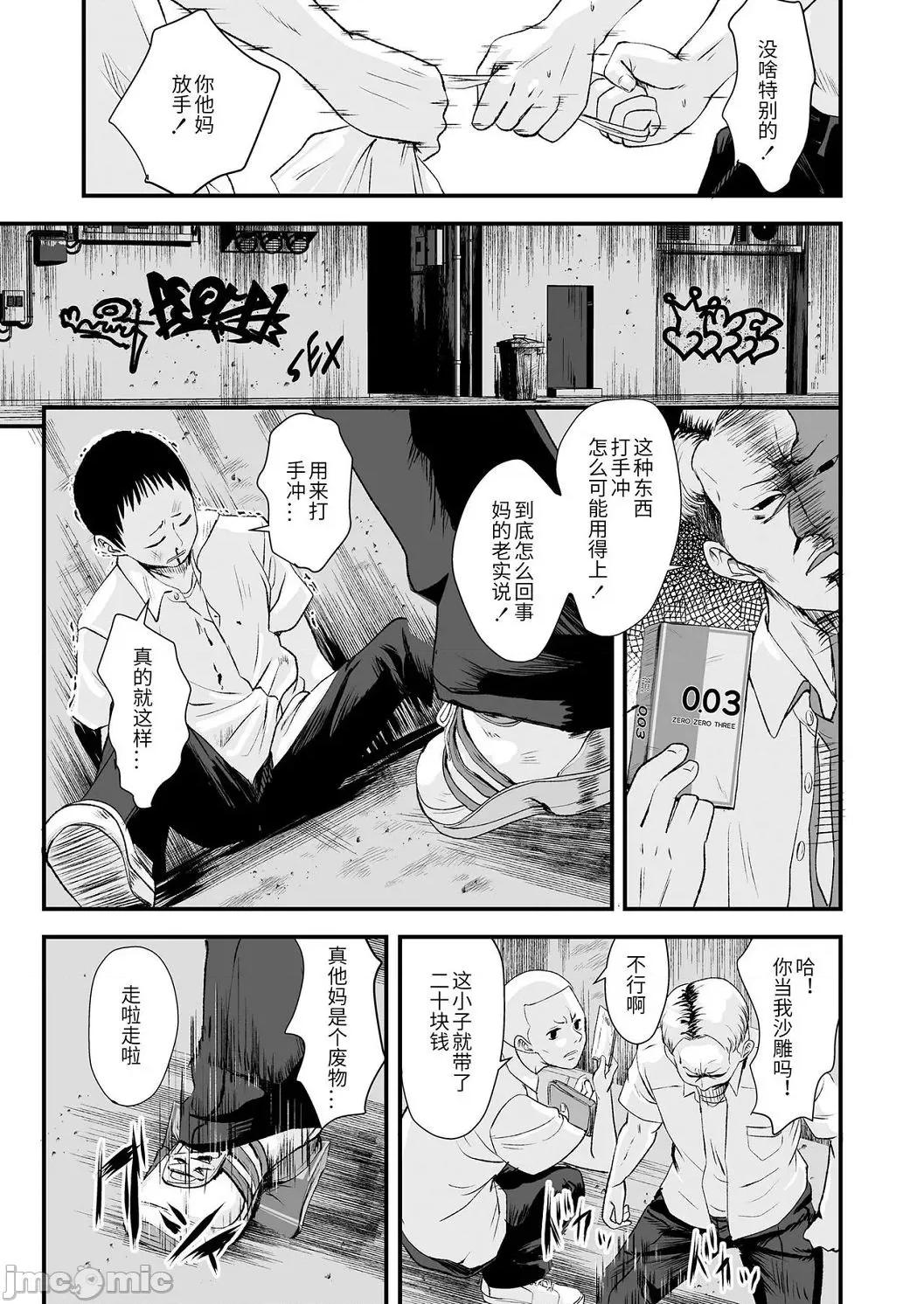 任由你摆佈唷 任由你摆佈唷 [暮林あさ美]好きにしていーよ[DL版] You can do all want to me. 个人整合 第187页
