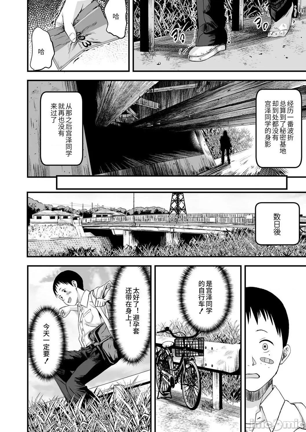 任由你摆佈唷 任由你摆佈唷 [暮林あさ美]好きにしていーよ[DL版] You can do all want to me. 个人整合 第188页