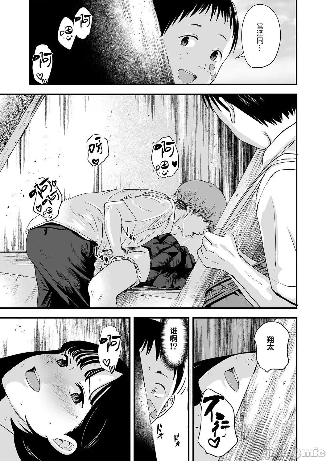 任由你摆佈唷 任由你摆佈唷 [暮林あさ美]好きにしていーよ[DL版] You can do all want to me. 个人整合 第189页