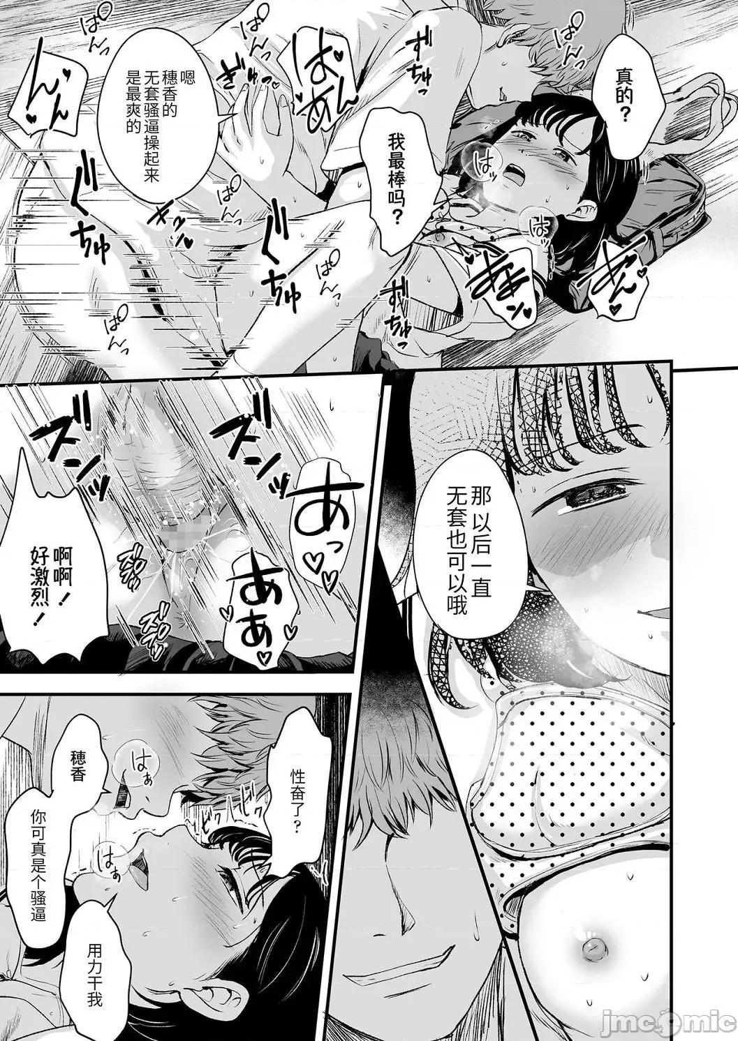 任由你摆佈唷 任由你摆佈唷 [暮林あさ美]好きにしていーよ[DL版] You can do all want to me. 个人整合 第193页