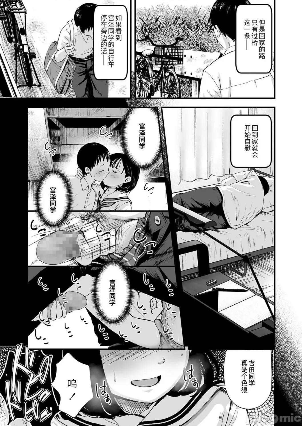 任由你摆佈唷 任由你摆佈唷 [暮林あさ美]好きにしていーよ[DL版] You can do all want to me. 个人整合 第195页
