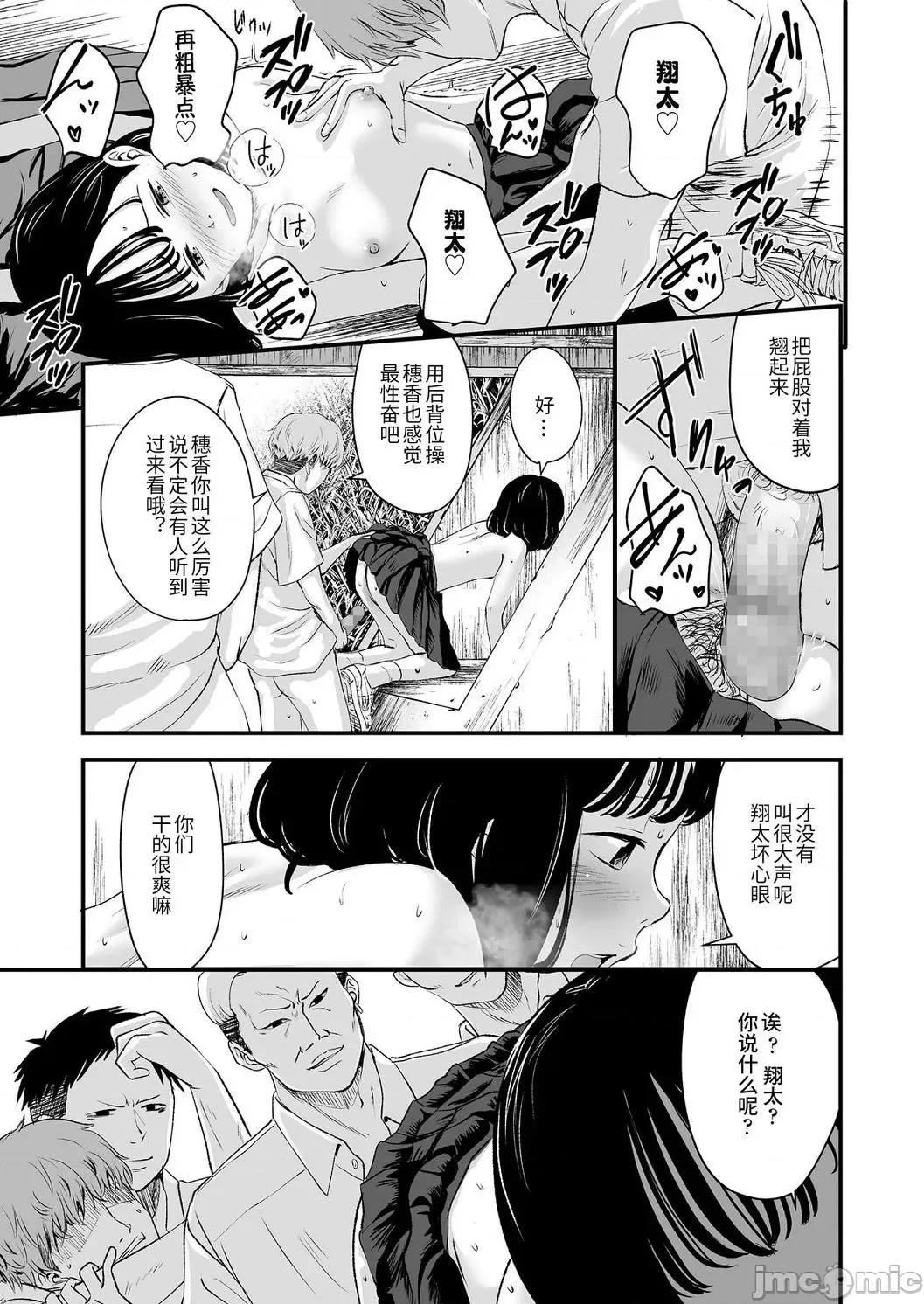 任由你摆佈唷 任由你摆佈唷 [暮林あさ美]好きにしていーよ[DL版] You can do all want to me. 个人整合 第197页