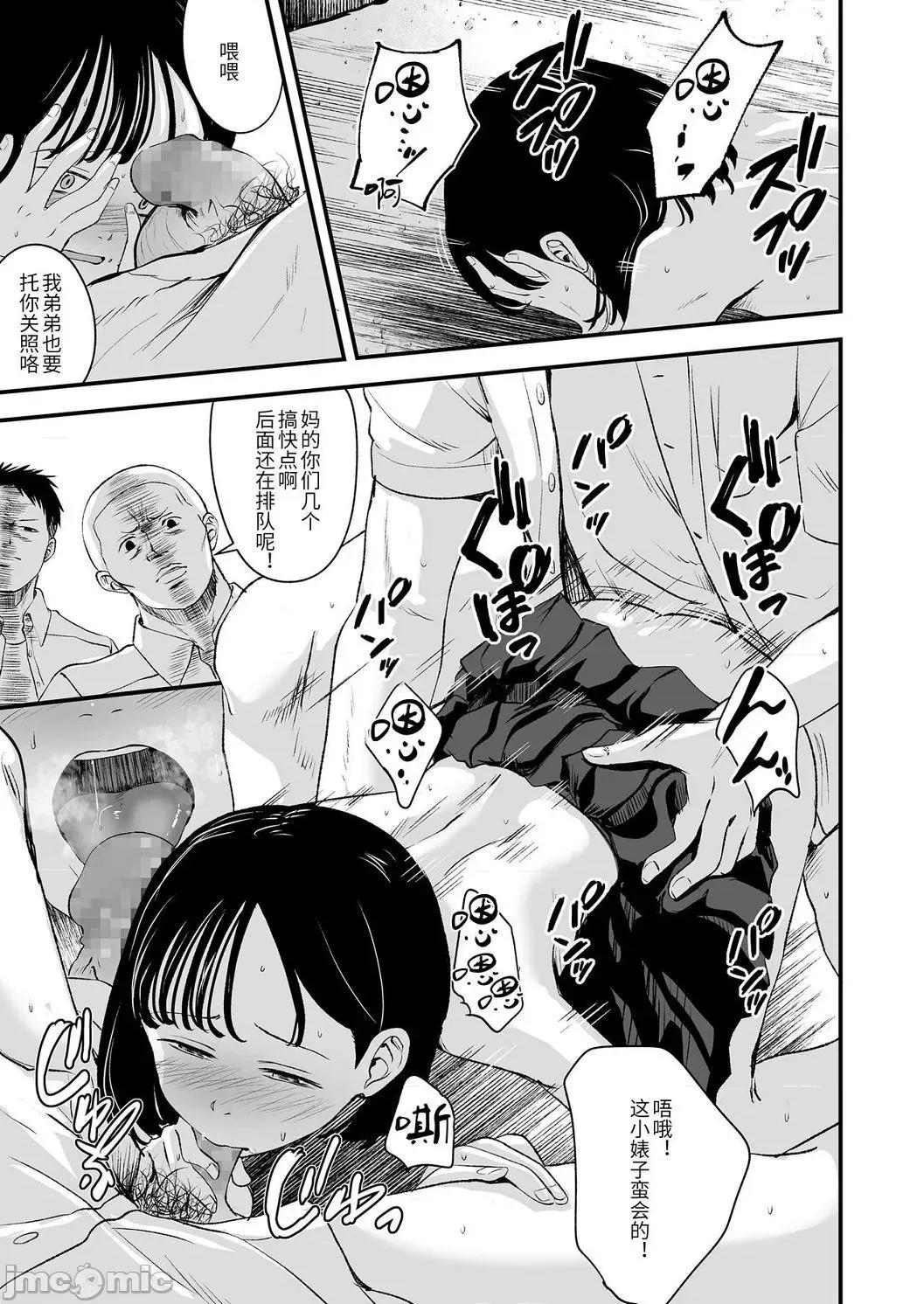 任由你摆佈唷 任由你摆佈唷 [暮林あさ美]好きにしていーよ[DL版] You can do all want to me. 个人整合 第199页