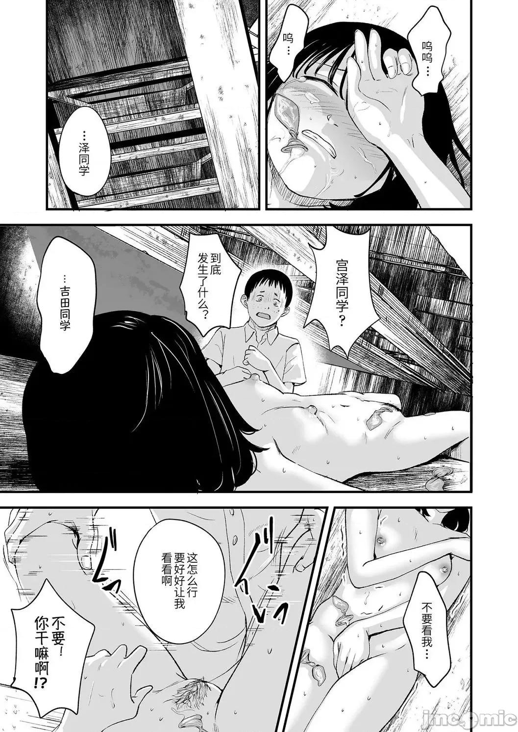 任由你摆佈唷 任由你摆佈唷 [暮林あさ美]好きにしていーよ[DL版] You can do all want to me. 个人整合 第205页