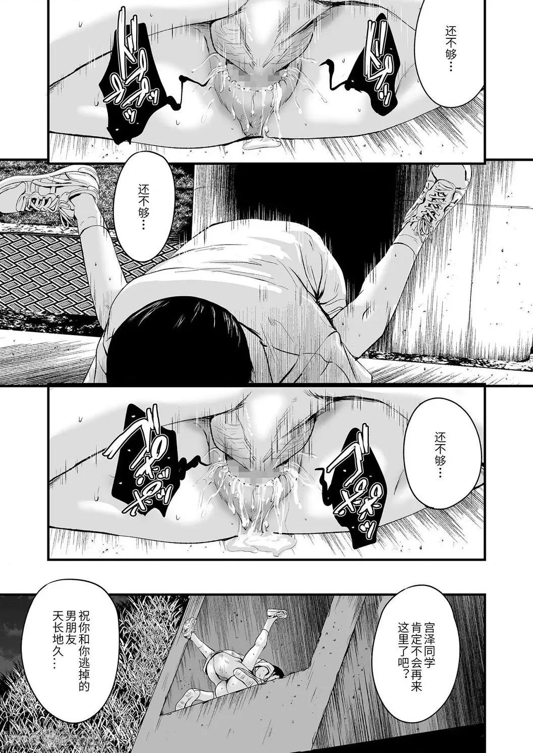 任由你摆佈唷 任由你摆佈唷 [暮林あさ美]好きにしていーよ[DL版] You can do all want to me. 个人整合 第209页