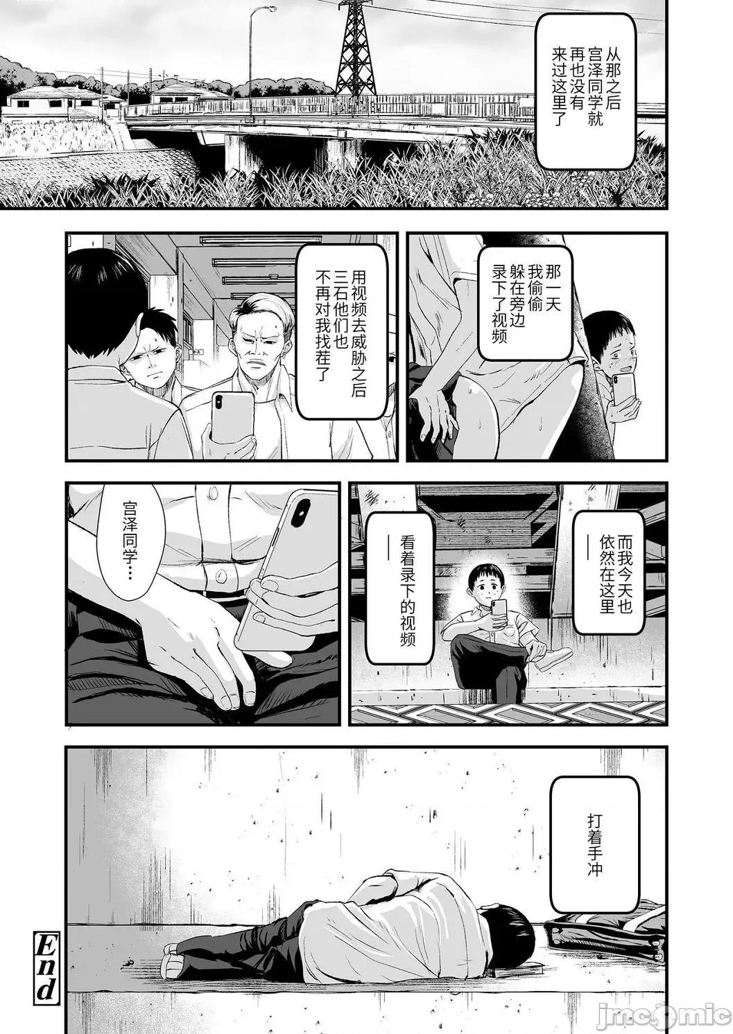 任由你摆佈唷 任由你摆佈唷 [暮林あさ美]好きにしていーよ[DL版] You can do all want to me. 个人整合 第210页