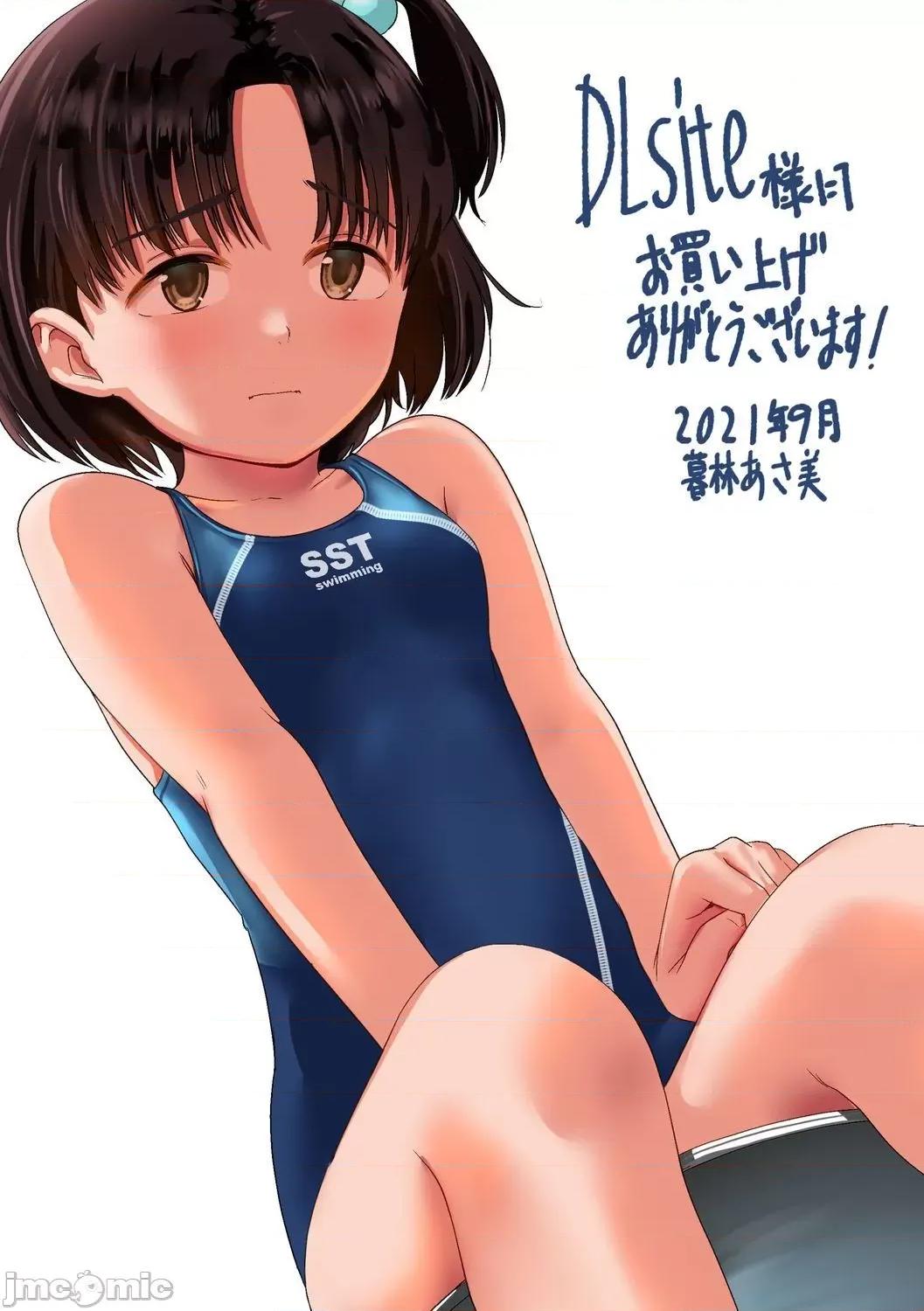 任由你摆佈唷 任由你摆佈唷 [暮林あさ美]好きにしていーよ[DL版] You can do all want to me. 个人整合 第218页