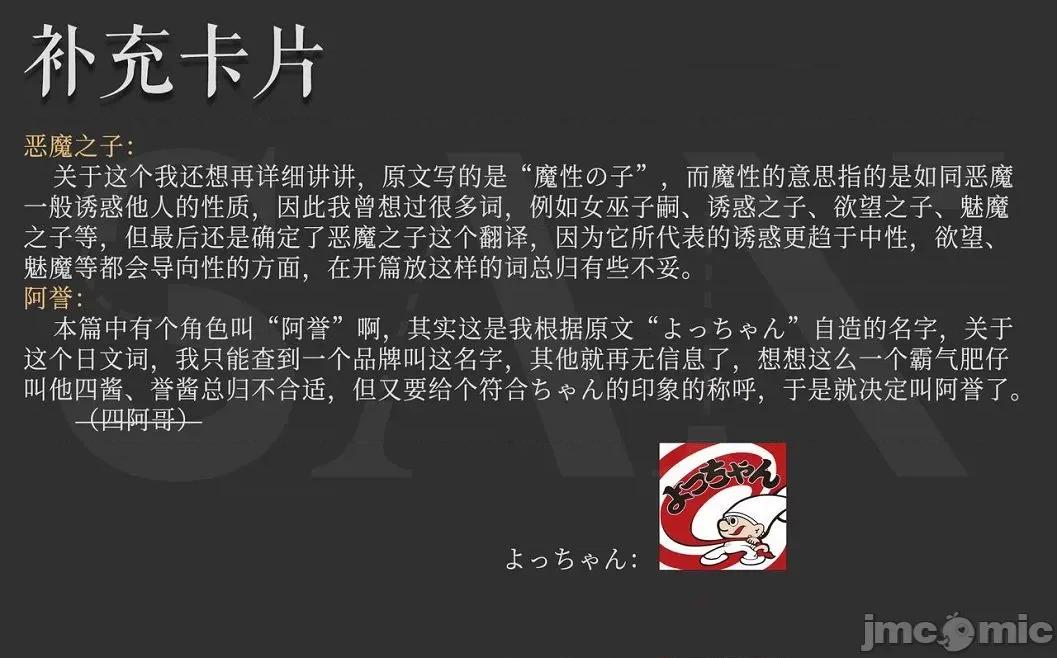 任由你摆佈唷 任由你摆佈唷 [暮林あさ美]好きにしていーよ[DL版] You can do all want to me. 个人整合 第221页