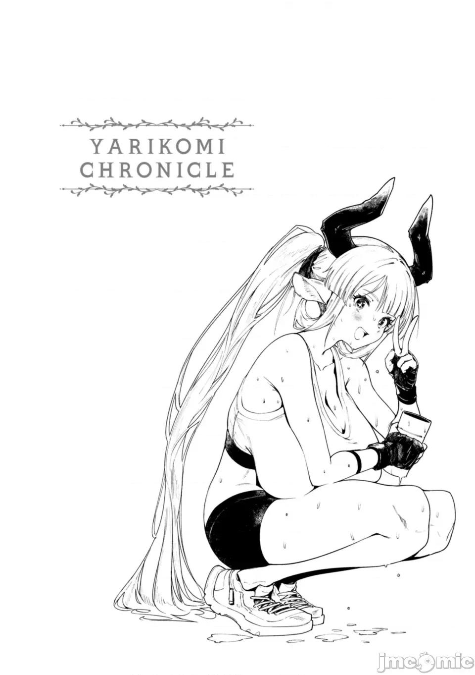 ヤリこみクロニクル～异种族记 [Croriin] ヤリこみクロニクル～异种族性交记～ [无修正] [DL版] 第30页