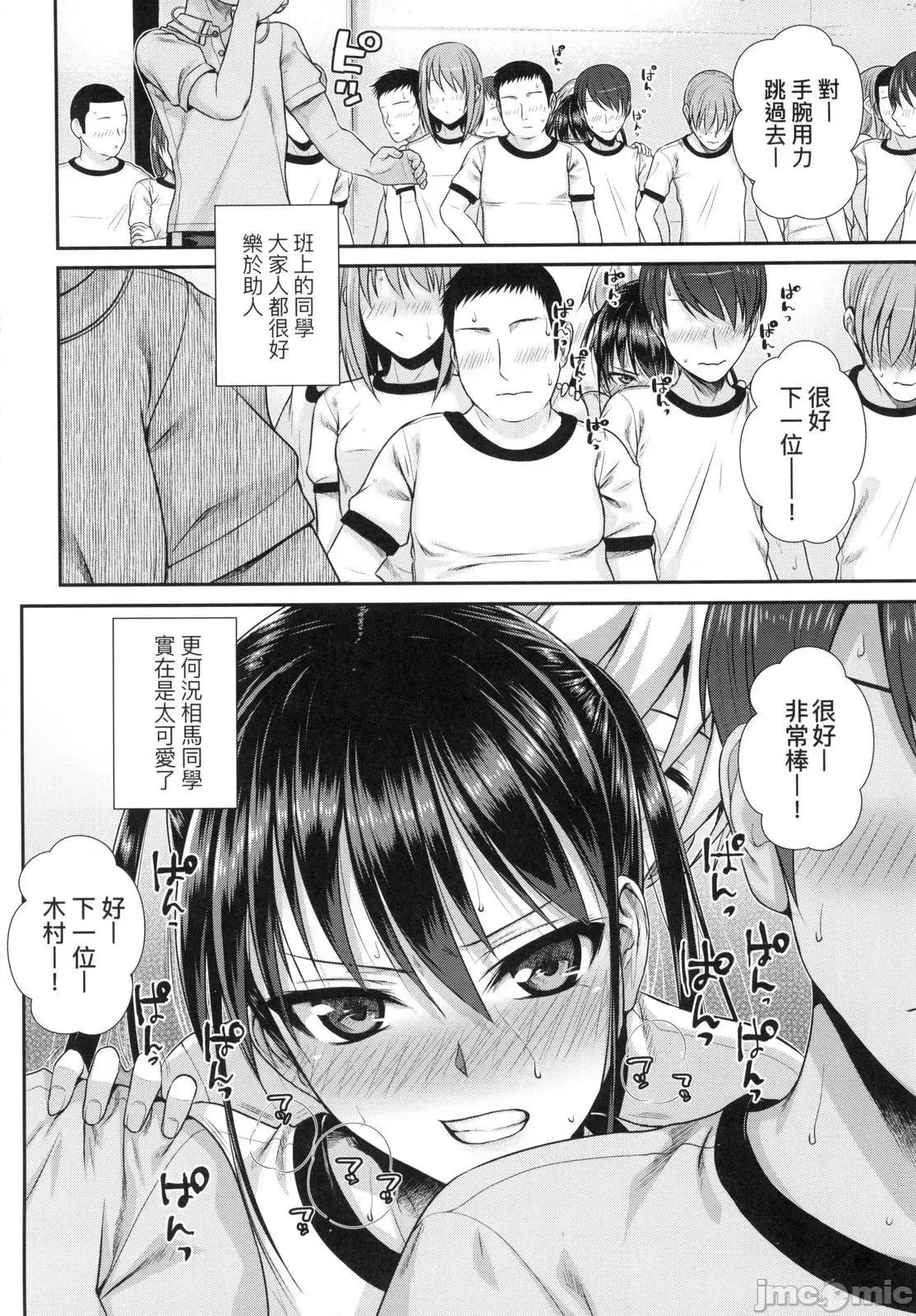 试作型好色少女 试作型好色少女 [40010试作型] プロトタイプロリータ [中国翻译] [DL版] 第104页