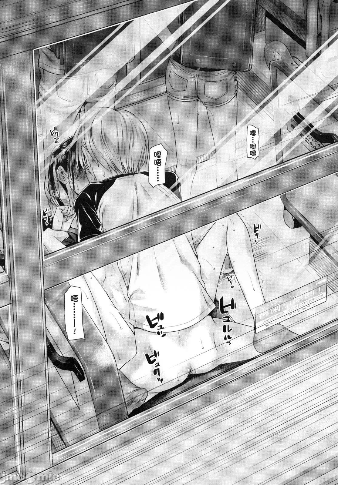 试作型好色少女 试作型好色少女 [40010试作型] プロトタイプロリータ [中国翻译] [DL版] 第136页