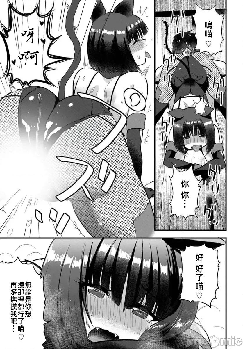 在逆转异世界我被迫和S级女冒险者结婚 逆转异世界で嫁き迟れＳランク女冒险者たちに迫られています22 第5页