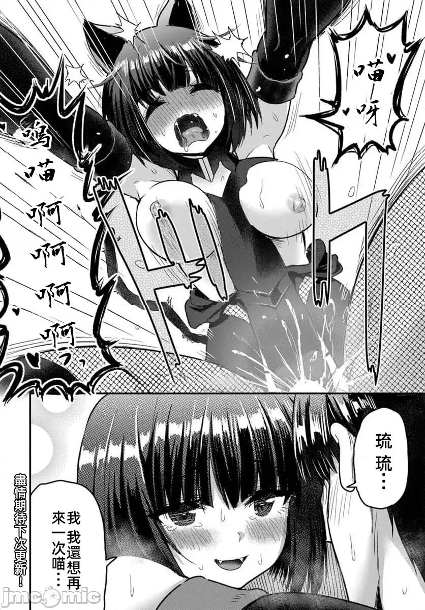 在逆转异世界我被迫和S级女冒险者结婚 逆转异世界で嫁き迟れＳランク女冒险者たちに迫られています22 第10页