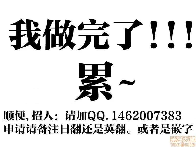 けものっ娘通信 [肉包汉化组] [Jun] けものっ娘通信 ～理想のケモ娘、あなたにお届け♥～ [中国翻译] [DL版] 第200页