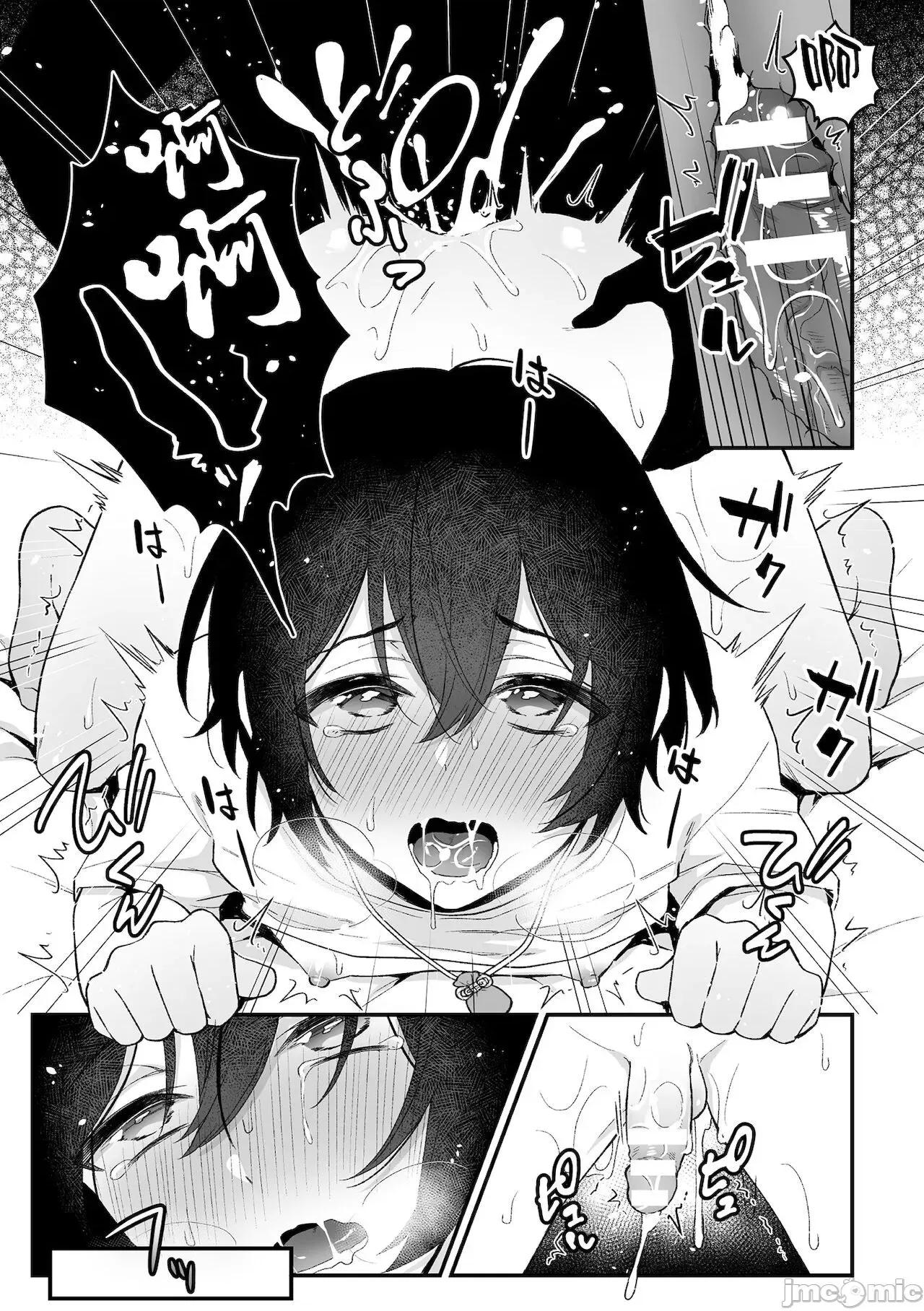 淫灵体验1话～金缚りで动けないまま犯された话 [逃亡者x真不可视汉化组] [六々びん] 淫灵体验1话～金缚りで动けないまま犯された话～ [中国翻译] 第24页
