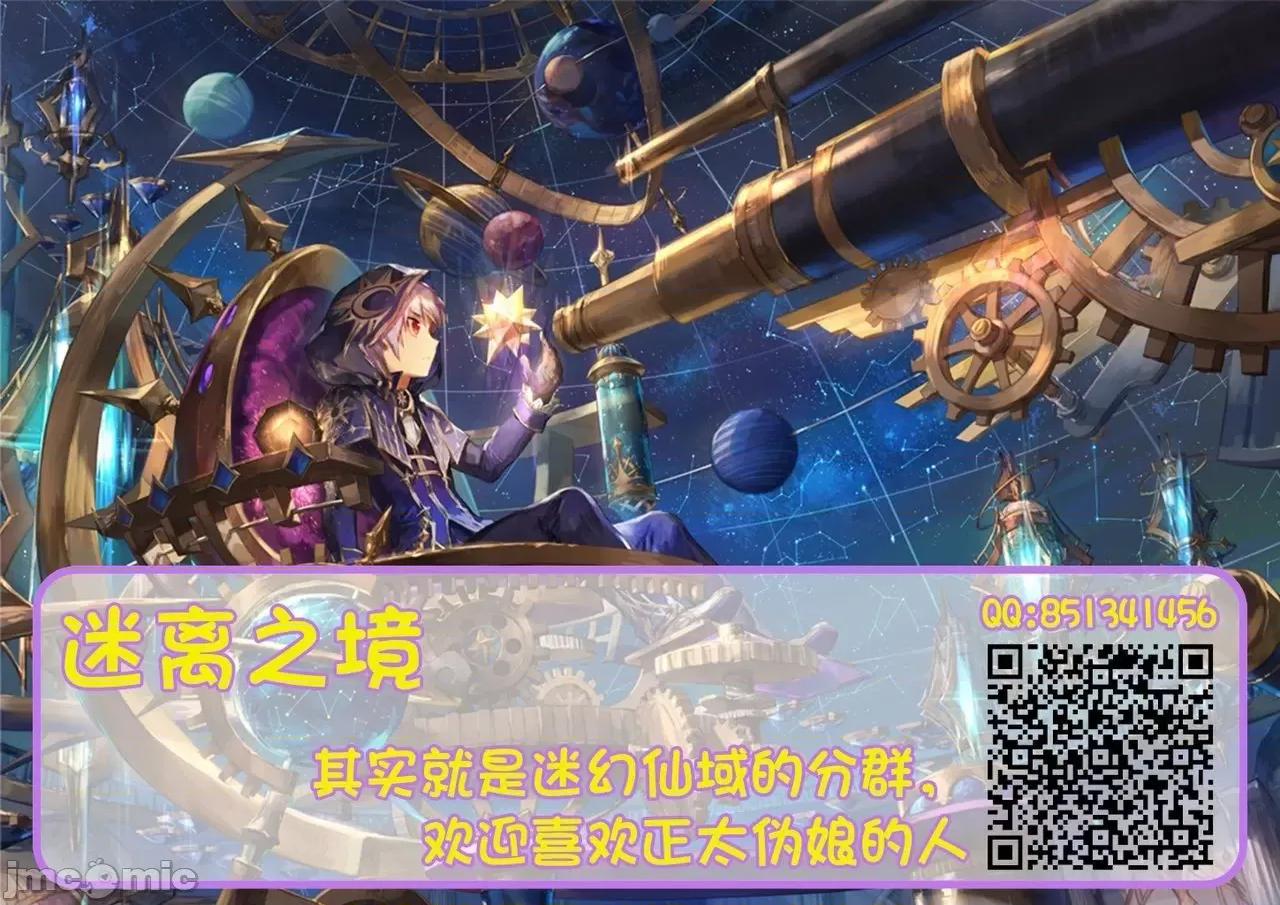 淫灵体验1话～金缚りで动けないまま犯された话 [逃亡者x真不可视汉化组] [六々びん] 淫灵体验1话～金缚りで动けないまま犯された话～ [中国翻译] 第29页