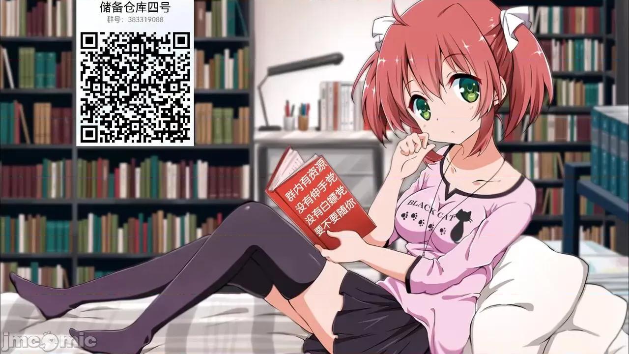 淫灵体验1话～金缚りで动けないまま犯された话 [逃亡者×真不可视汉化组] [六々びん] 淫灵体验6话～弟の生灵に爱されすぎてる话～ [中国翻译] 第29页