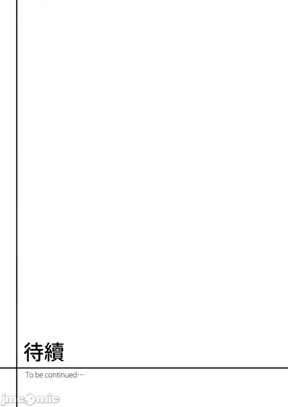 寻求到子种为止 [禁漫汉化组][ぐすたふ] 人妻寻求到子种为止/人妻が种を求むまで /\ 第30页